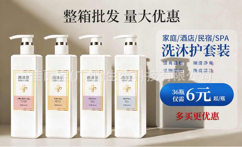 Xiangmuchen Şampuan 500ml, Hacim Artırıcı