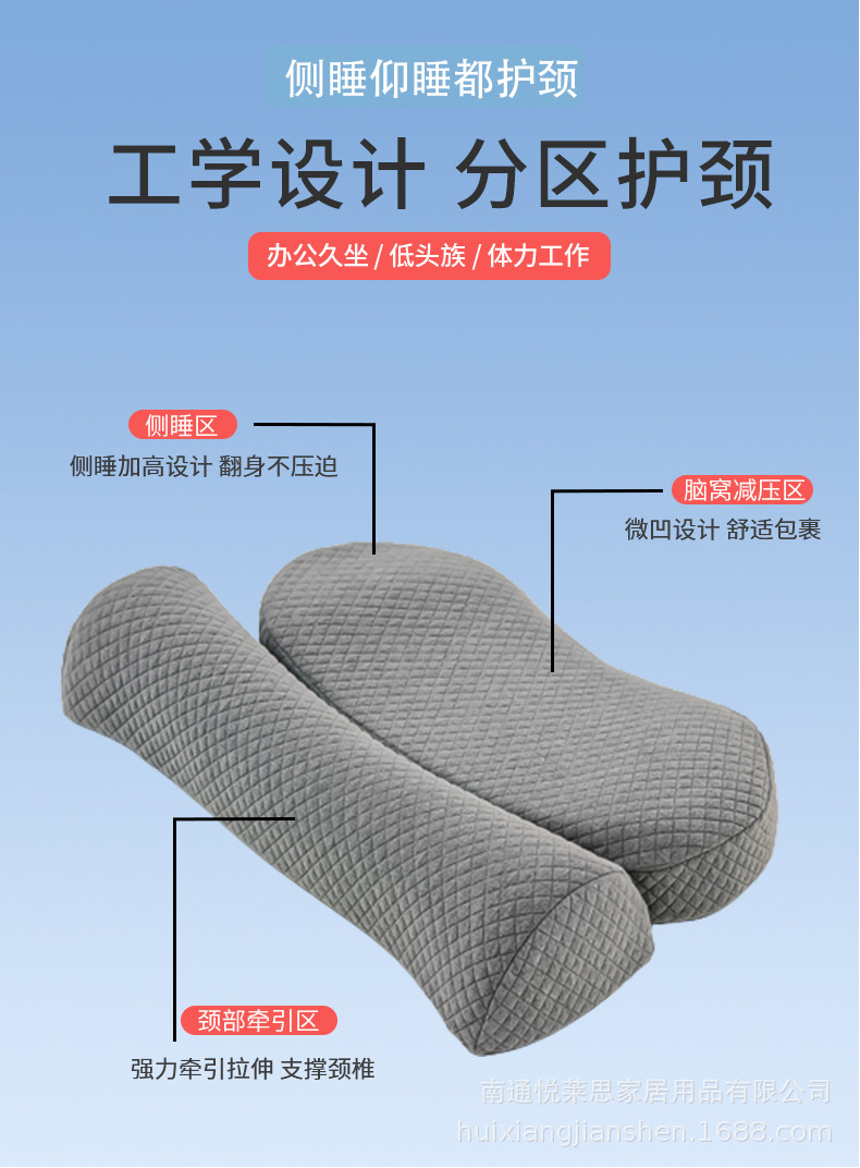 颈椎枕头富贵包舒适睡眠专用护颈枕反弓记忆棉侧睡神器可拆洗