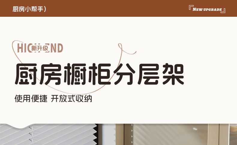 下水槽置物架橱柜分层隔板厨房锅架灶台餐具收纳水槽下锅子分隔架