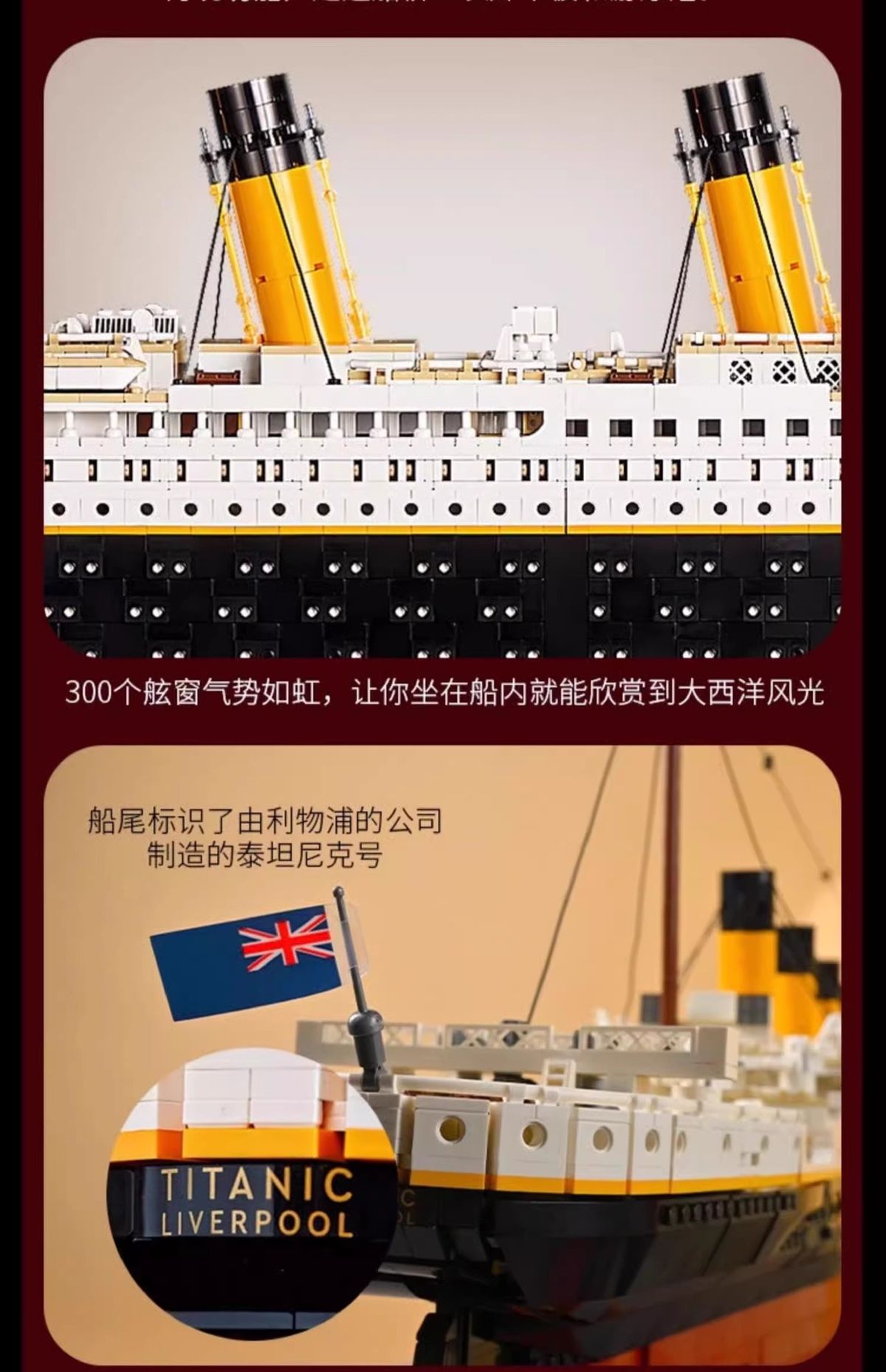 Bauset kompatibel mit LEGO Titanic Schiff 10294