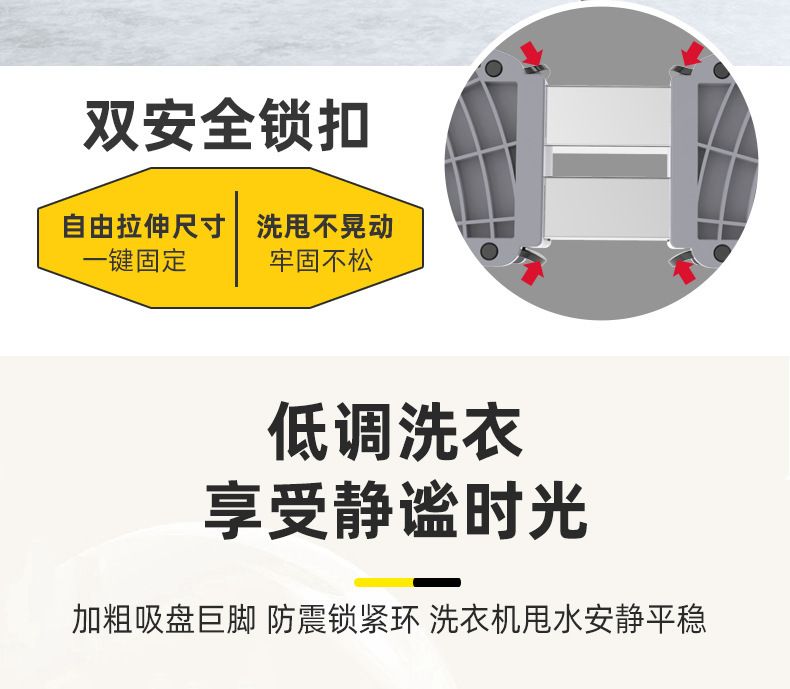 可移动洗衣机底座架置物架通用型脚垫冰箱支架防震专用垫高脚架子