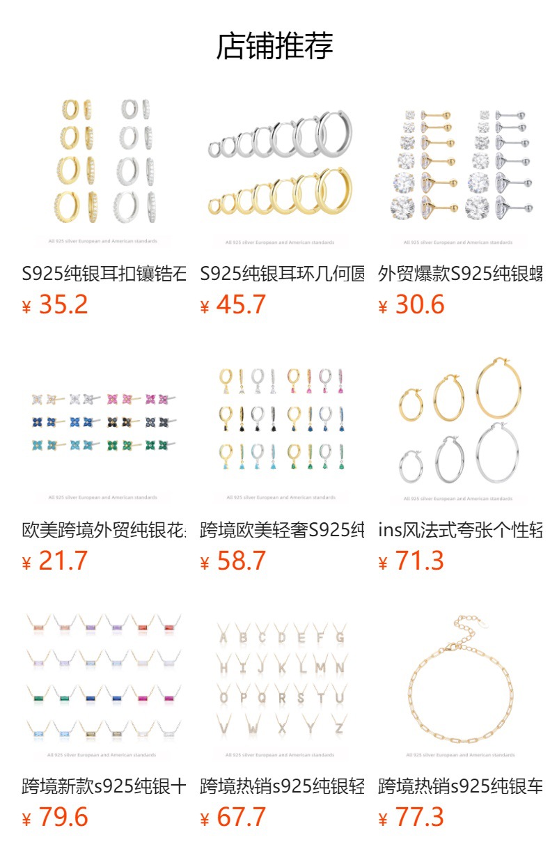S925 sterling silver necklace, clavicle chain, DIY base