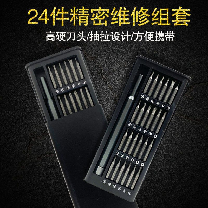 25-Piece Screwdriver Set, Computer and Phone Repair