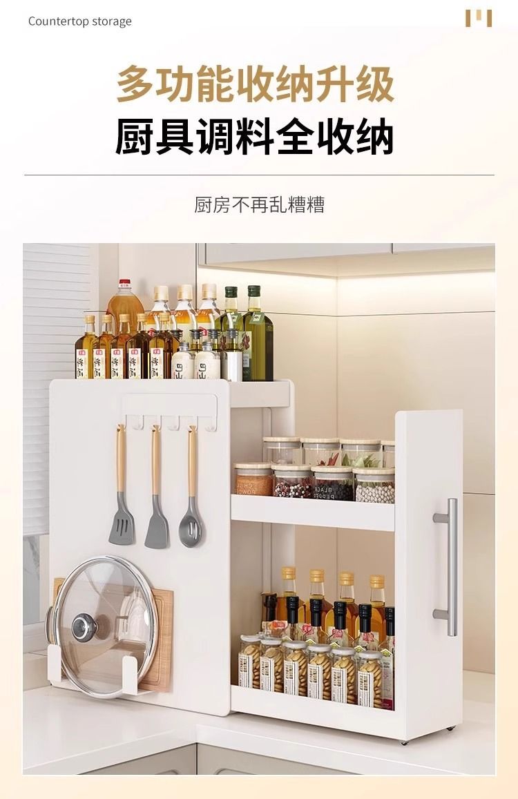 Kitchen seasoning rack, multi-layer, pull-out, condiment organizer