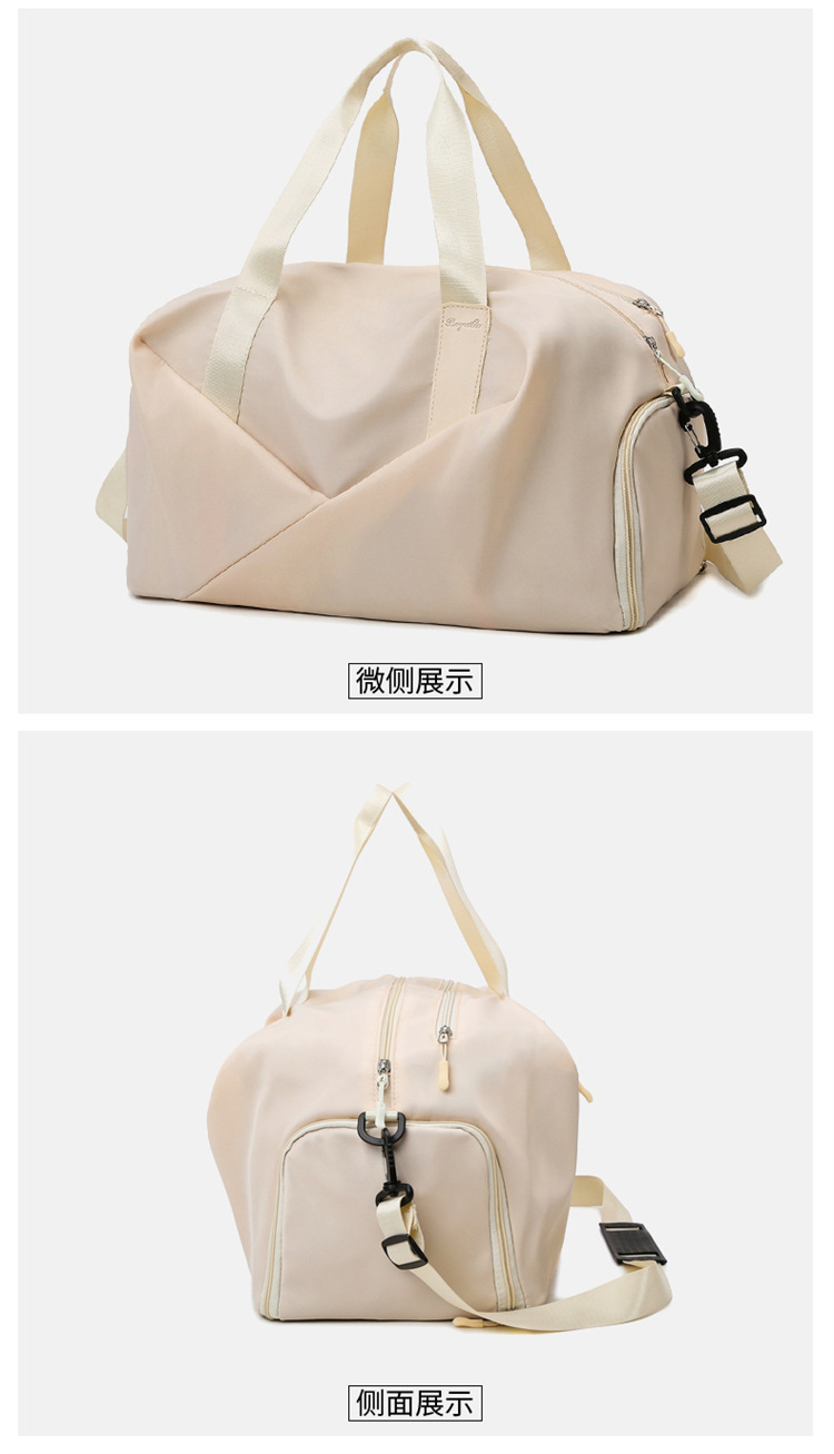 Women's sports fitness bag, dry wet separation