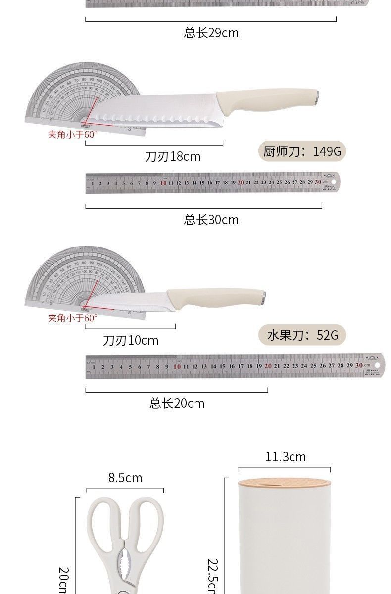 Kitchen knife set, 5-piece, stainless steel, vegetable and fruit