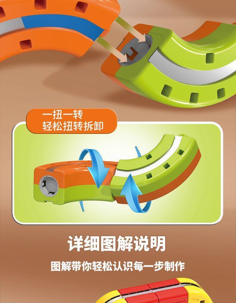 Children's Magnetic Building Blocks Set with High-Speed Train Model
