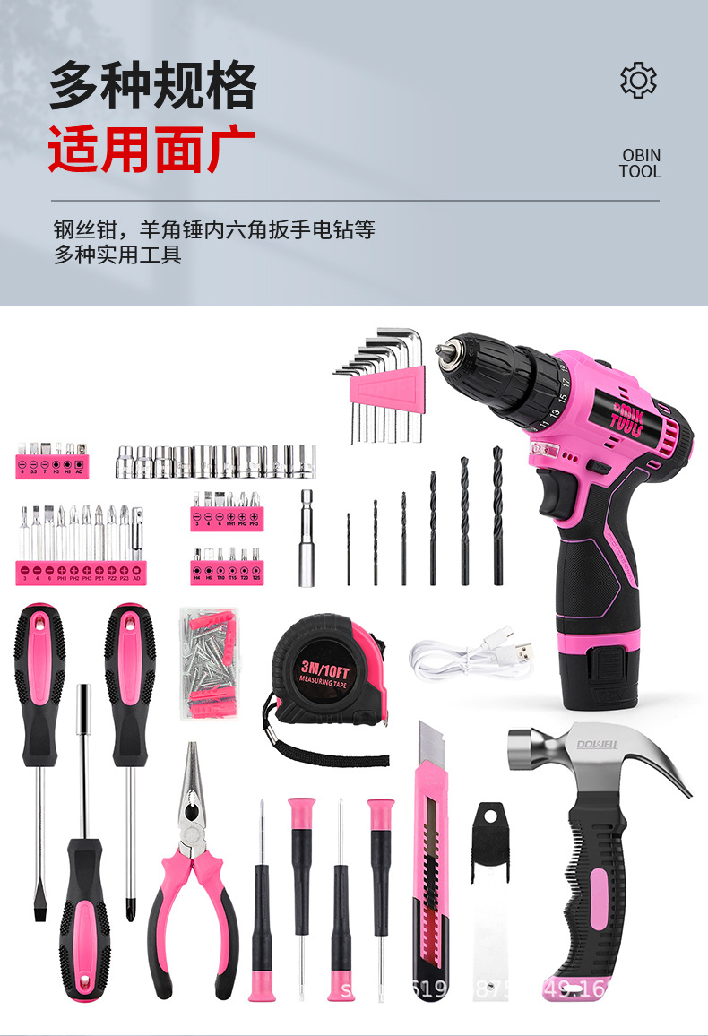 12V cordless drill, 152-piece screwdriver set, multi-purpose