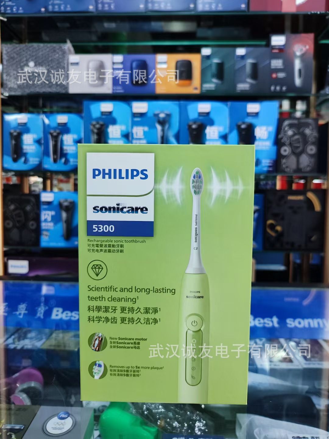 Philips Diamond 3 HX5161 elektrikli diş fırçası