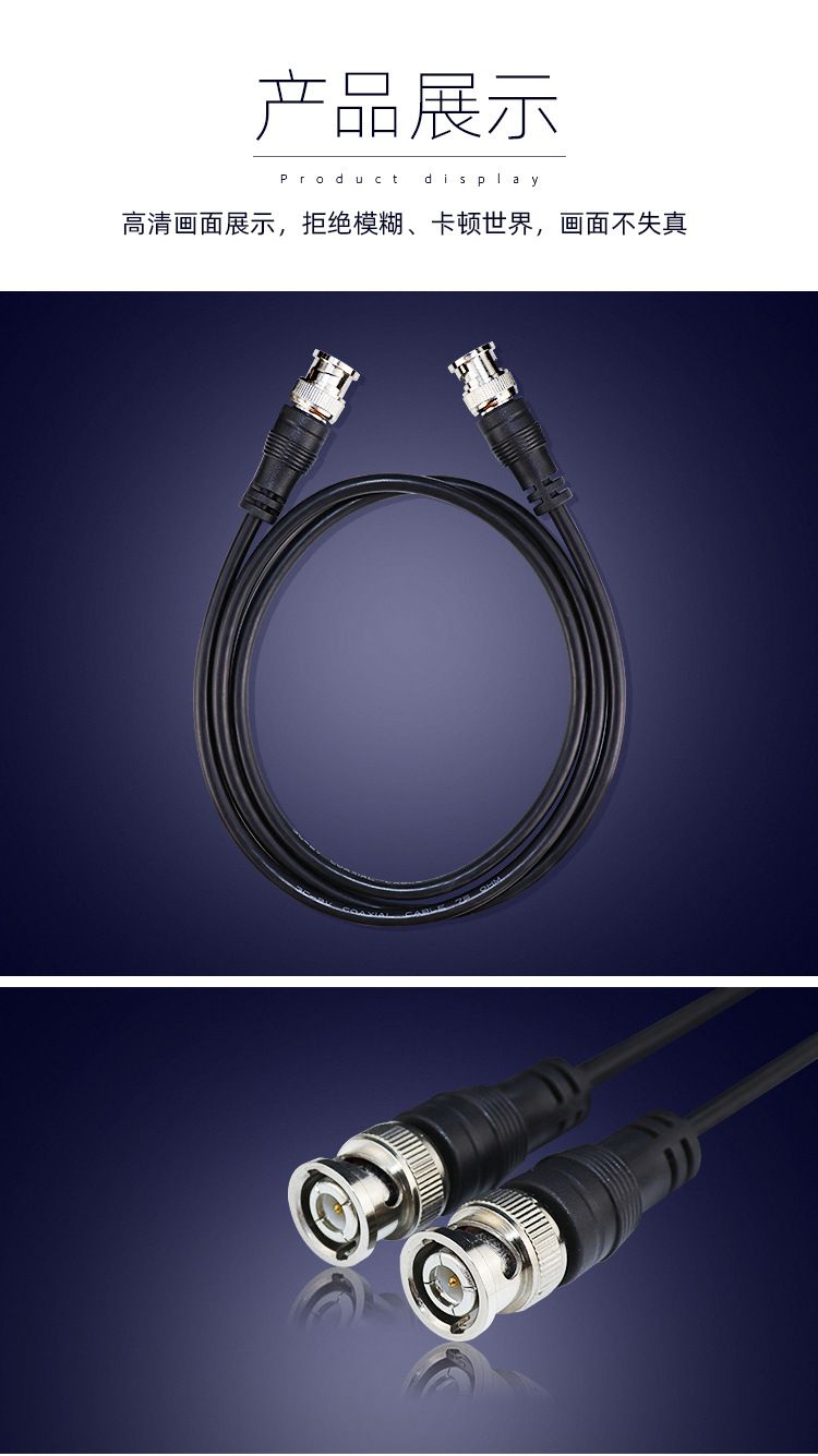 BNC Male-to-Male Q9 Coaxial Video Cable 75-3-5 HD