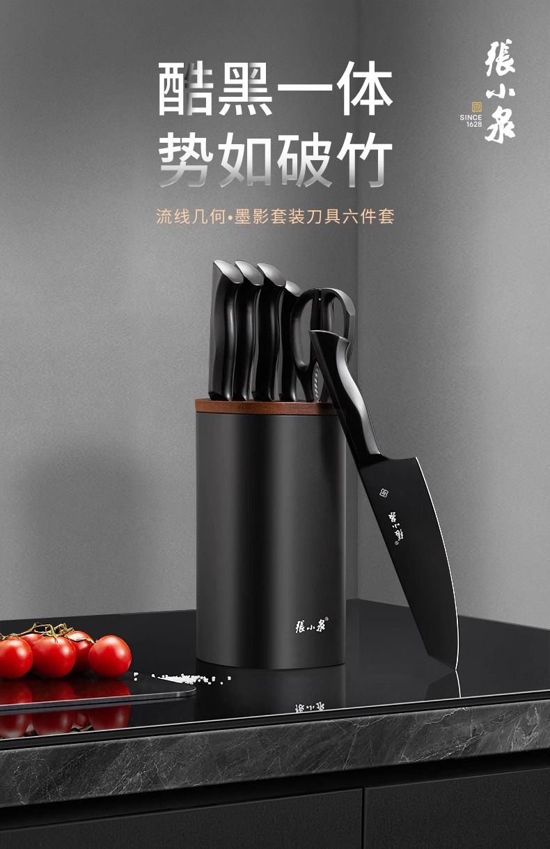 Zhang Xiaoquan kitchen knife set with bone chopper and slicing knife