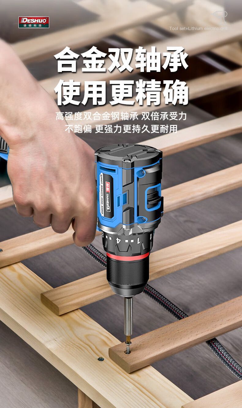 Household tool set, lithium drill, electrician/carpentry use