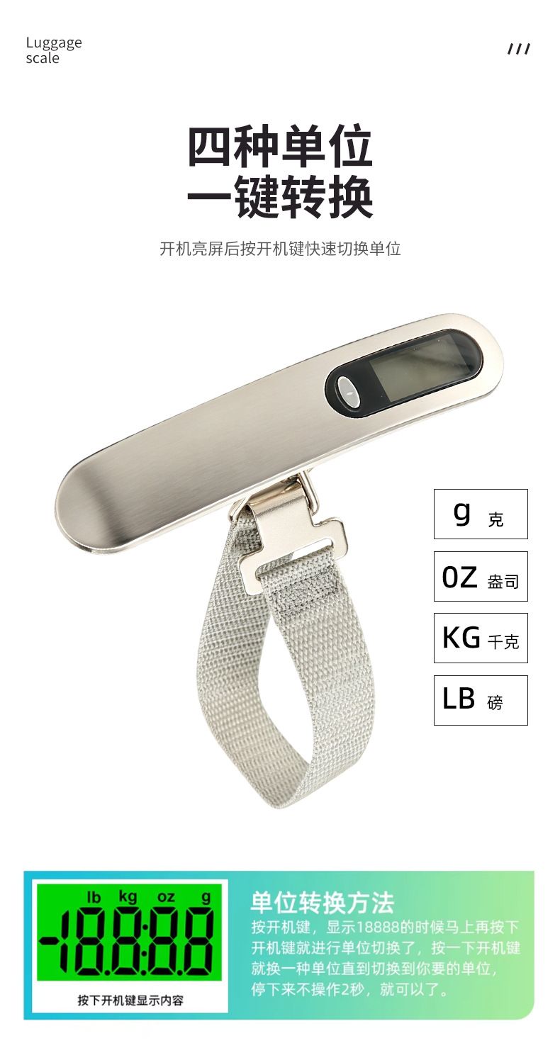 Portable Electronic Luggage Scale Spring Scale High-Precision