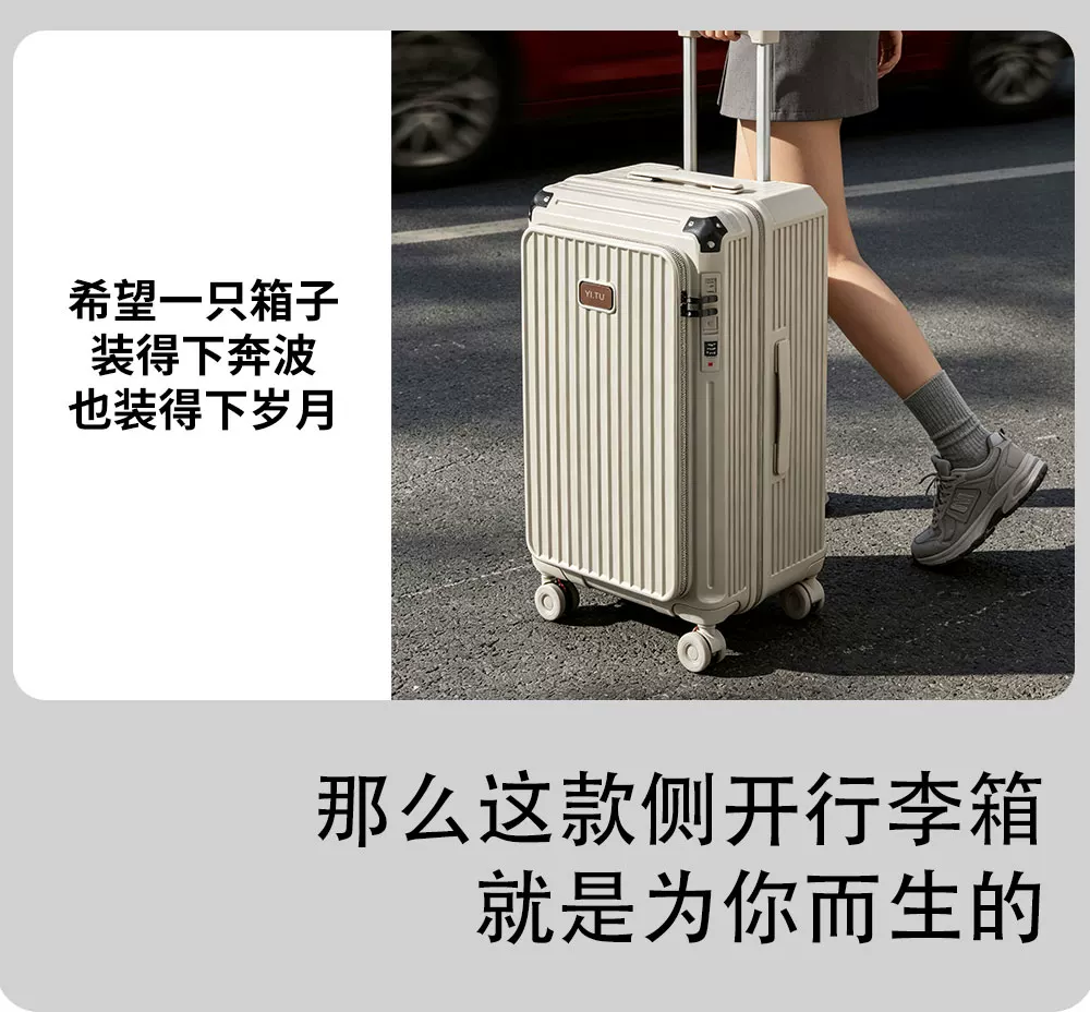 Side-opening luggage 24-28 inch, silent wheels, multifunctional
