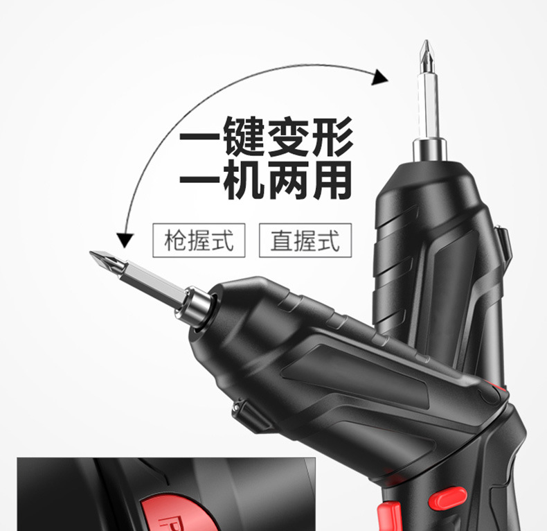 3.6V electric screwdriver, lithium battery, multifunctional