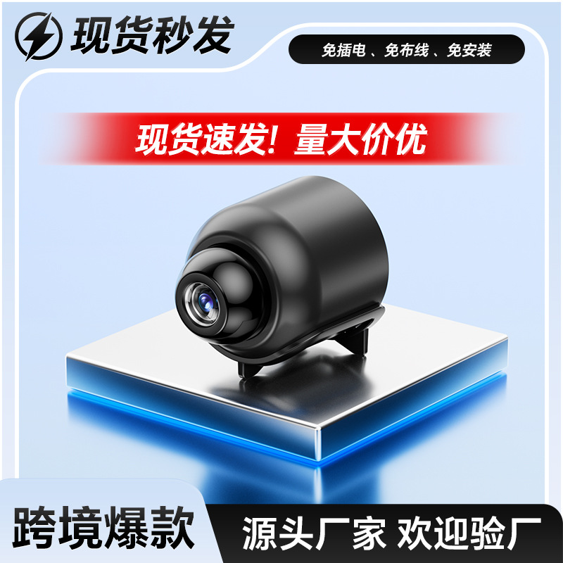 X5 Surveillance Camera Wireless High-Definition