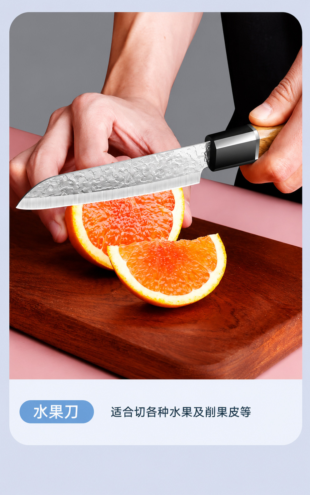Geschmiedete Küchenmesser-Set, professionell