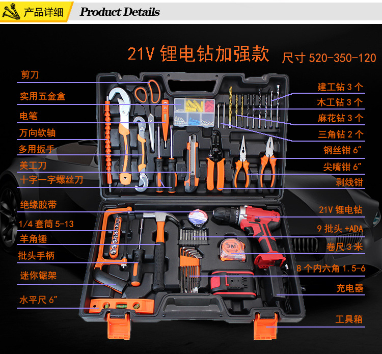 Home tool box set, multi-functional, portable, manual