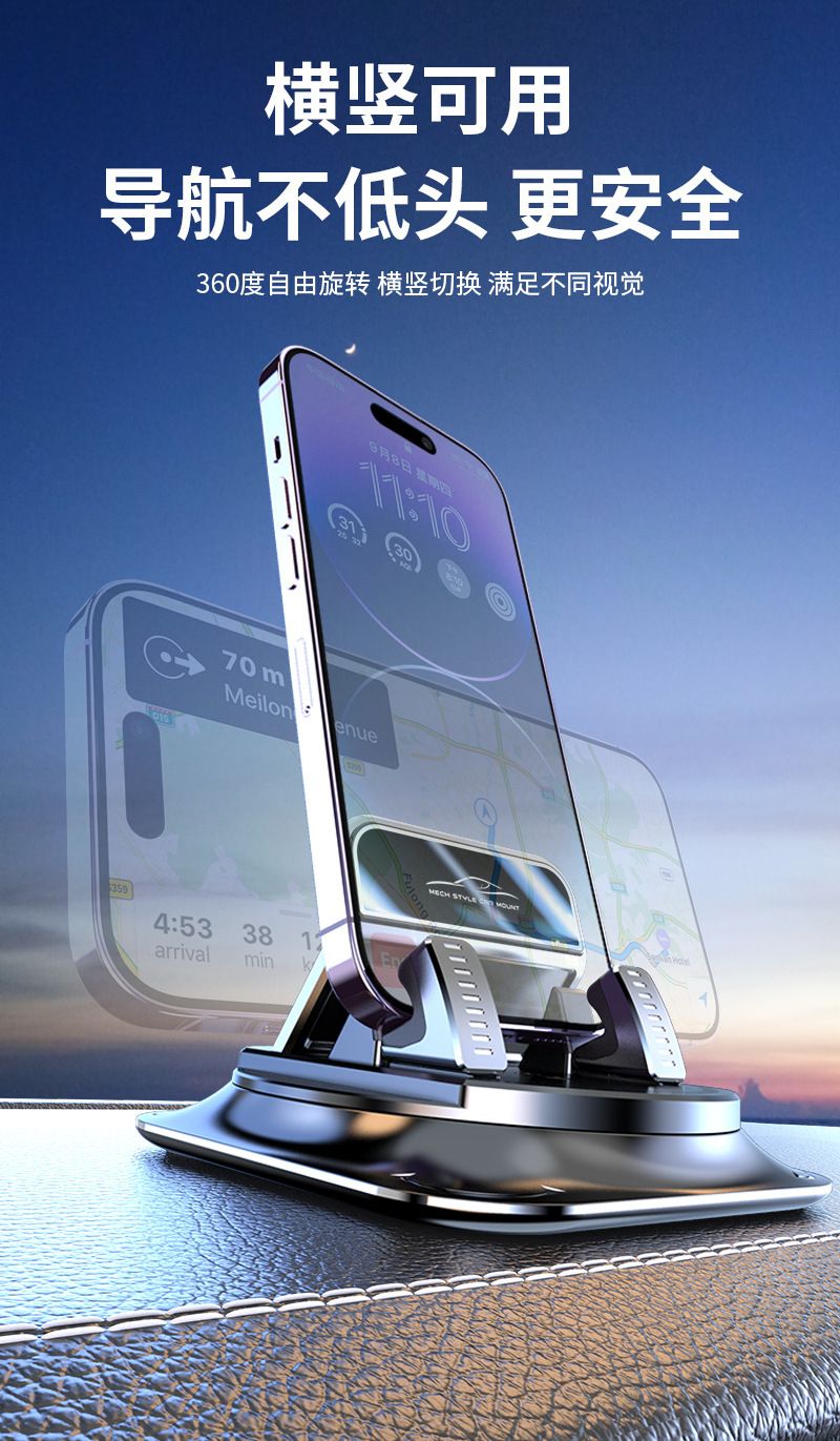 Araç dashboard telefon tutuşu, dönerli, kaymaz, vantuzlu