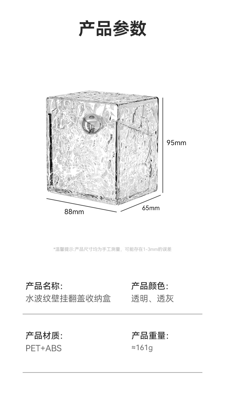 Wall-mounted cosmetic storage box, mirror cabinet
