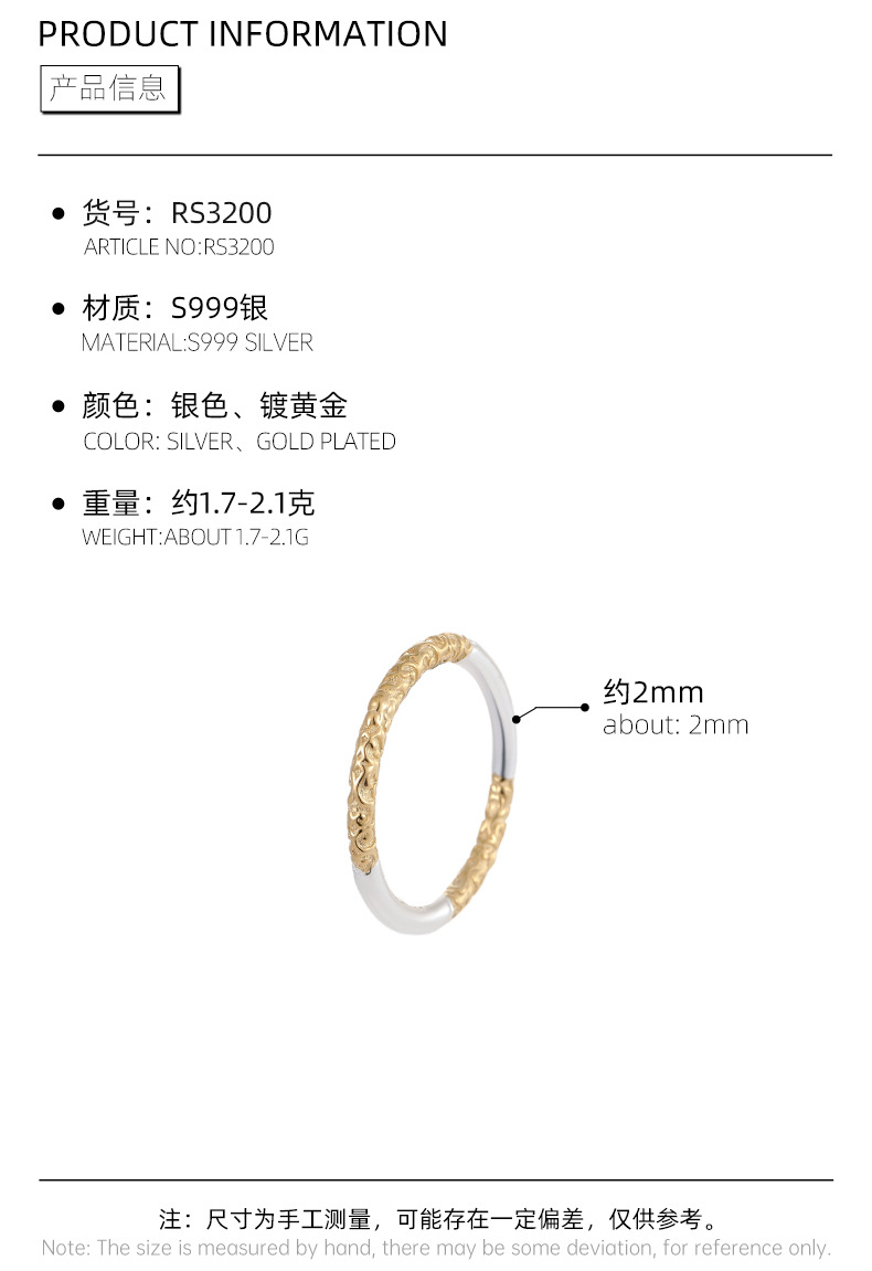 S999 sterling silver flower ring, gold plated, antique