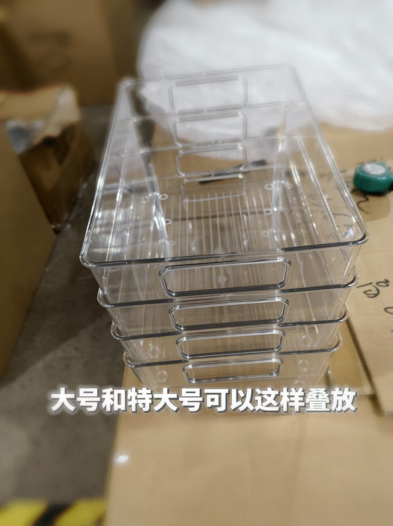 橱柜收纳盒整理杂物零食窄长置物筐桌面透明亚克力长方形储物盒子