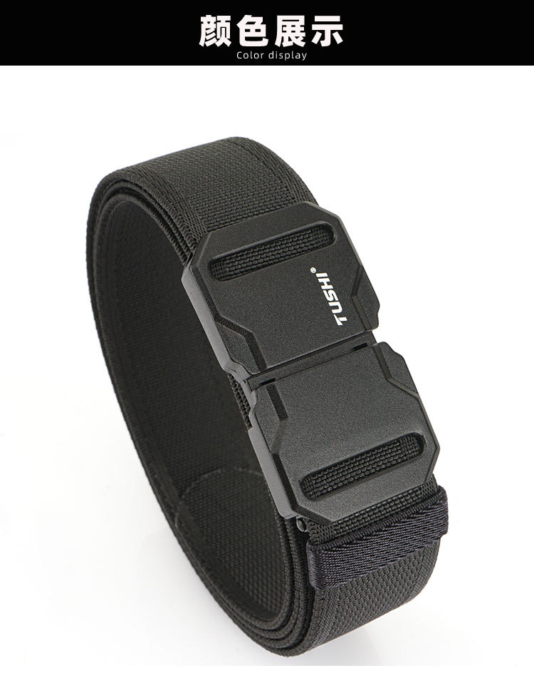 Men's Tactical Belt, Elastic, Sports Casual Style