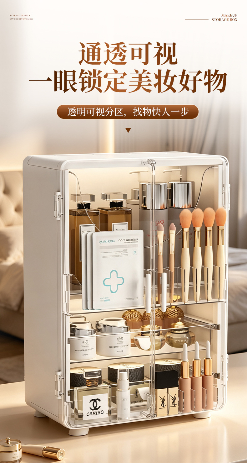 Cosmetics organizer with mirror dustproof large capacity
