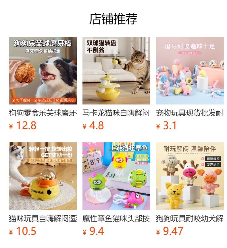 Three-layer three-ball cat turntable toy