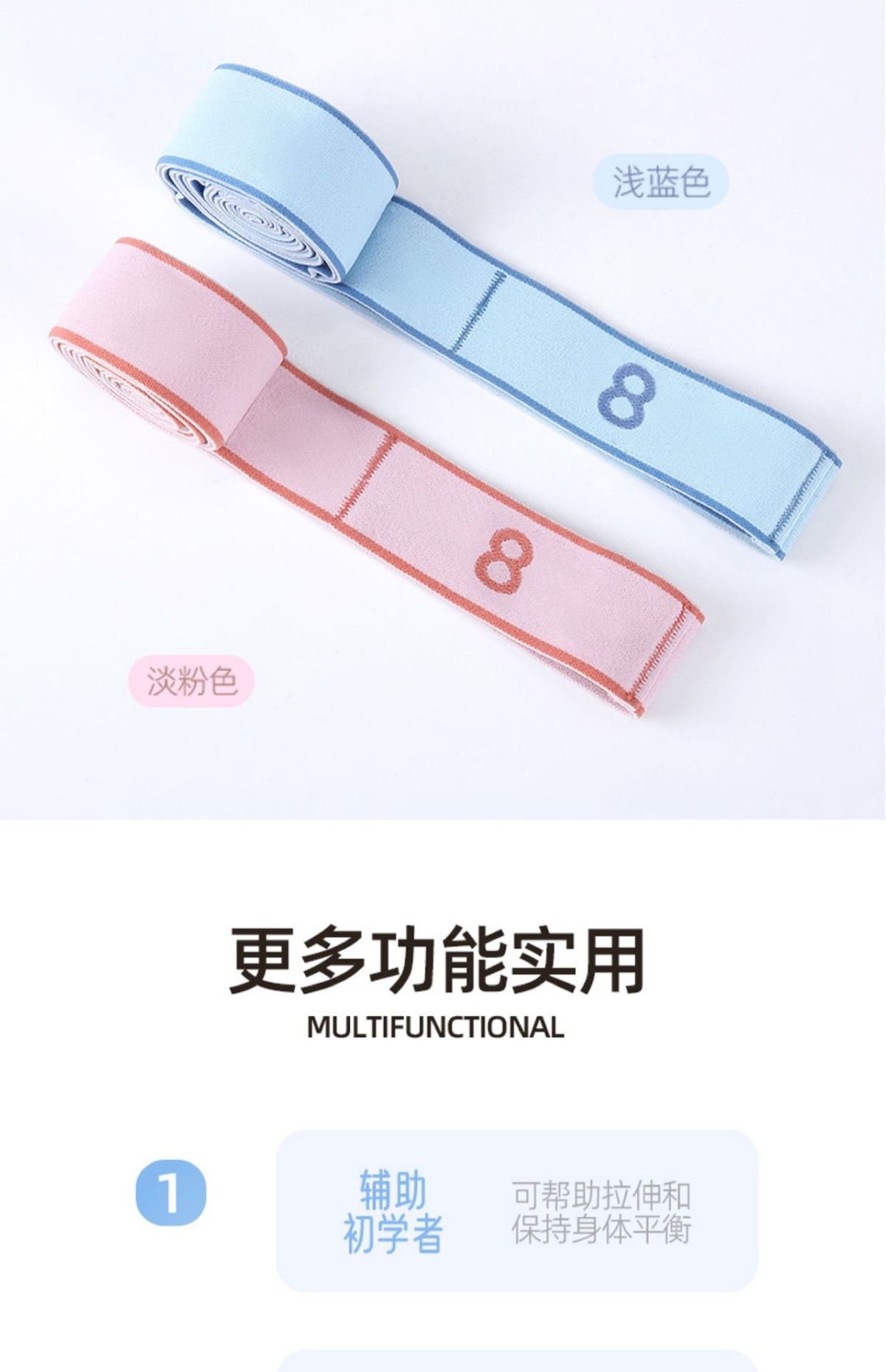 瑜伽弹力带开肩健身女拉伸带翘臀练背部拉伸筋锻练器材拉力带热身