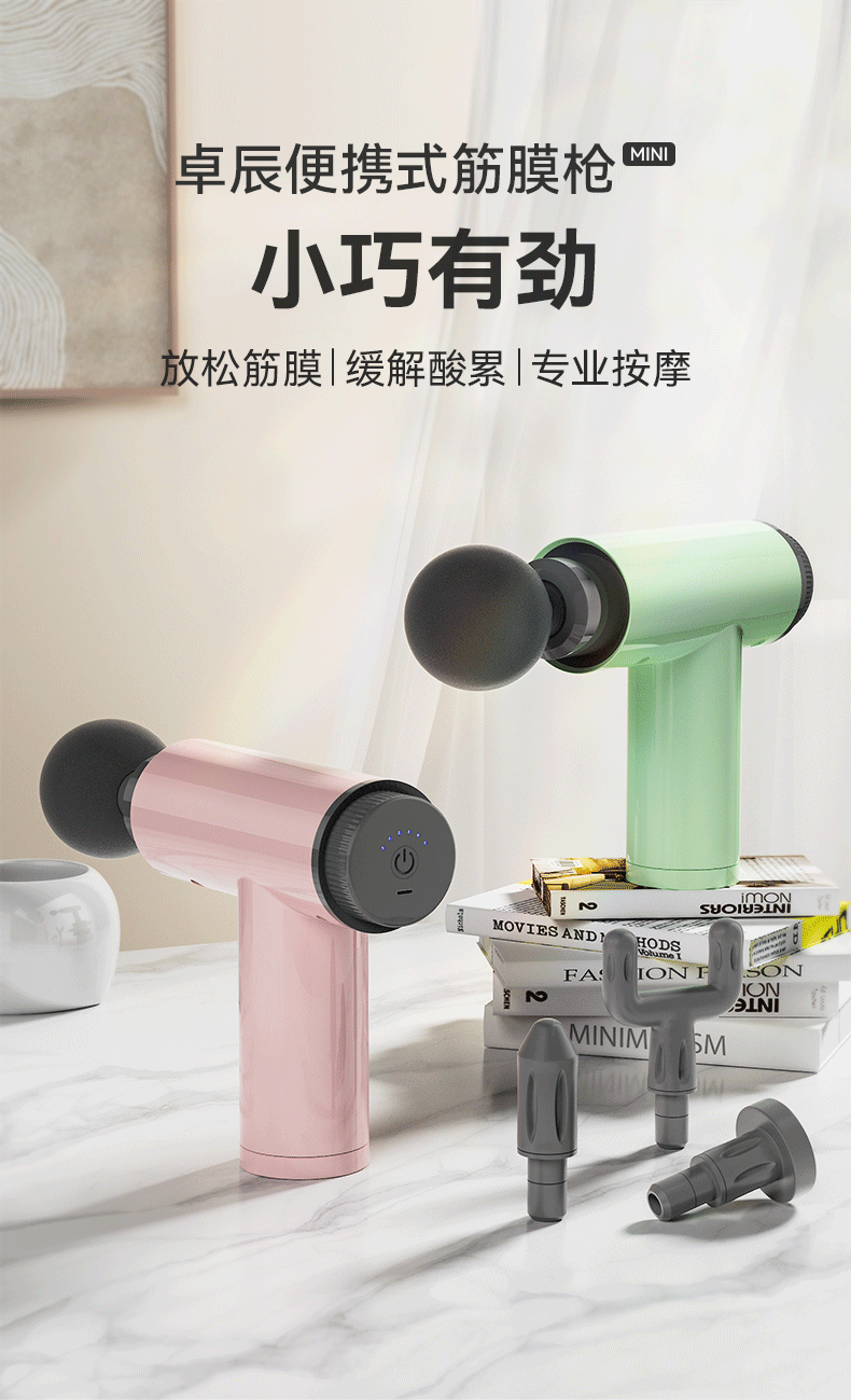 卓辰筋膜枪充电款多功能按摩枪颈膜枪肌肉按摩器电动专业放松跨境