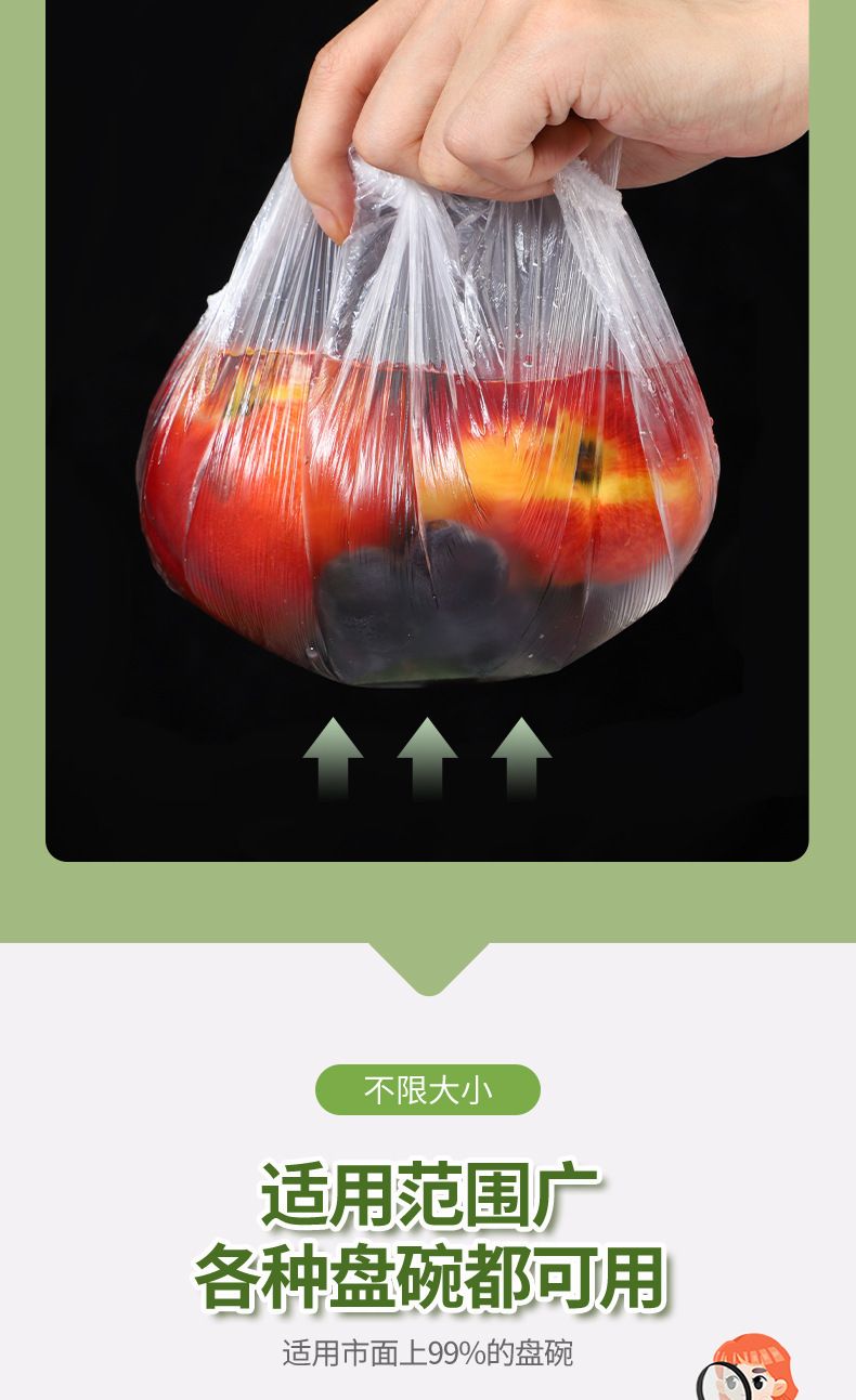 食品级一次性保鲜套加厚弹力保鲜膜套家用剩菜碗罩防尘松紧保鲜罩