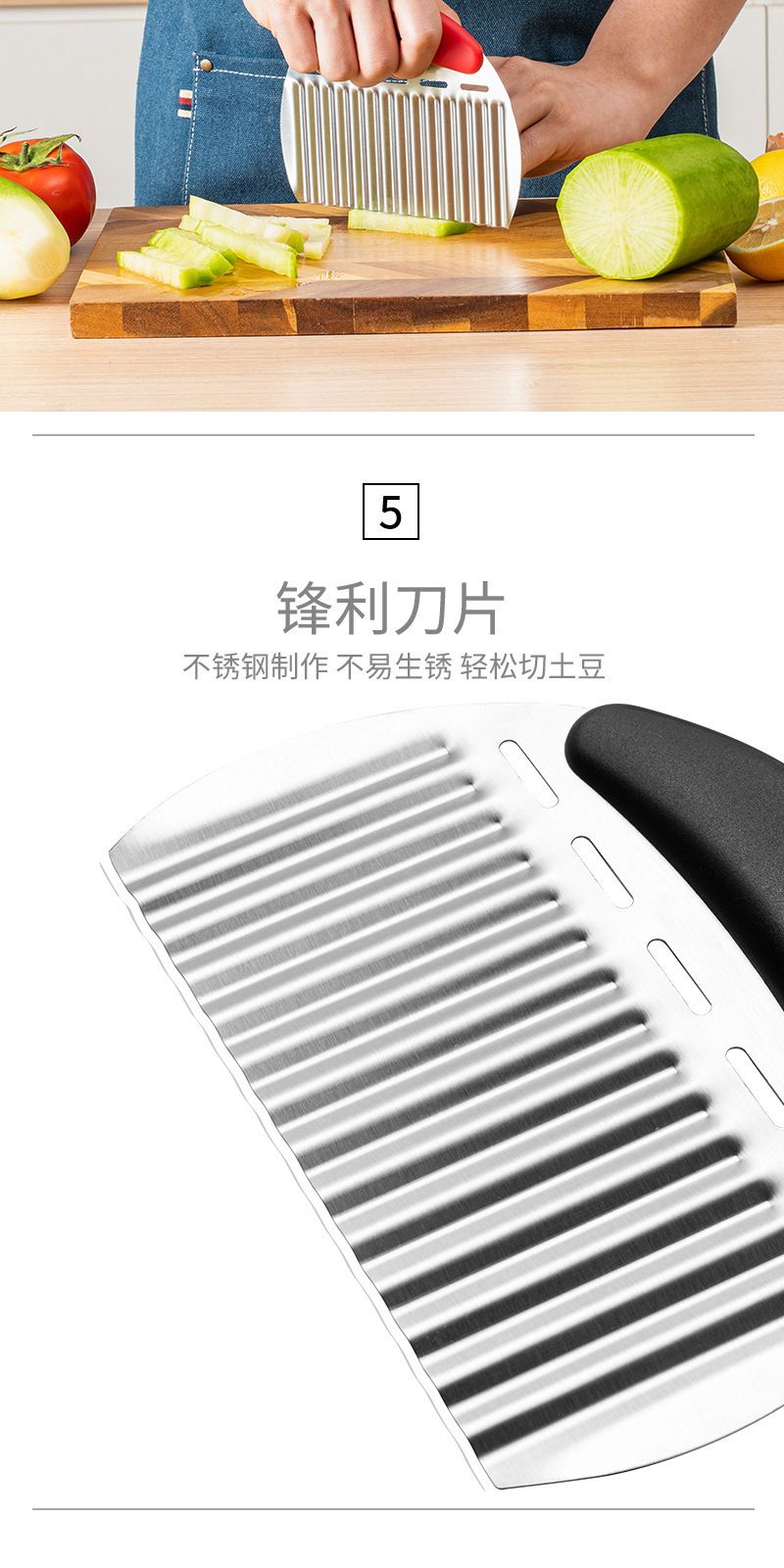 不锈钢狼牙土豆刀波浪切菜器家用多功能切薯条马铃薯切片厨房工具