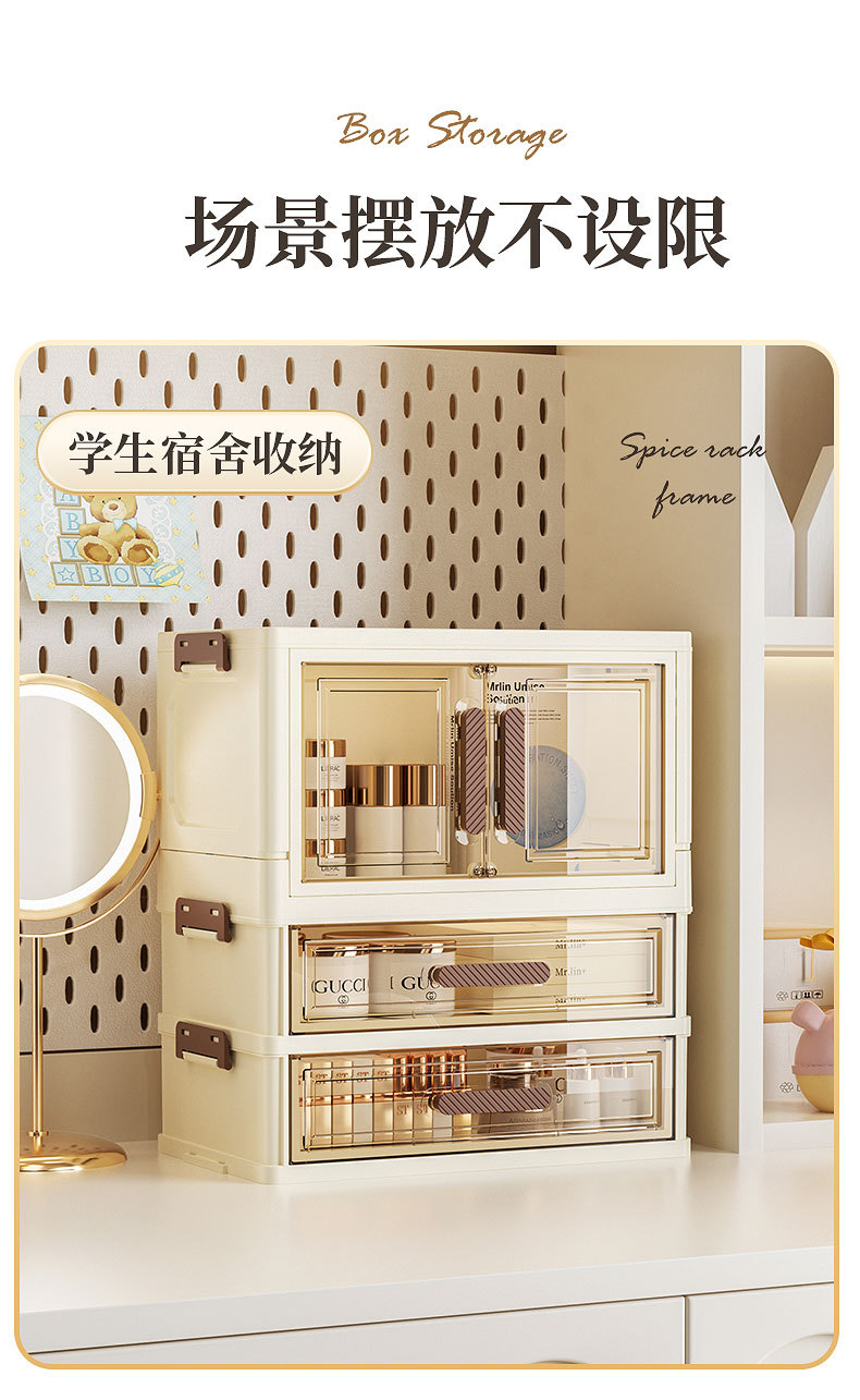 Desktop Cosmetics Storage Cabinet, Dust-proof, Multi-purpose
