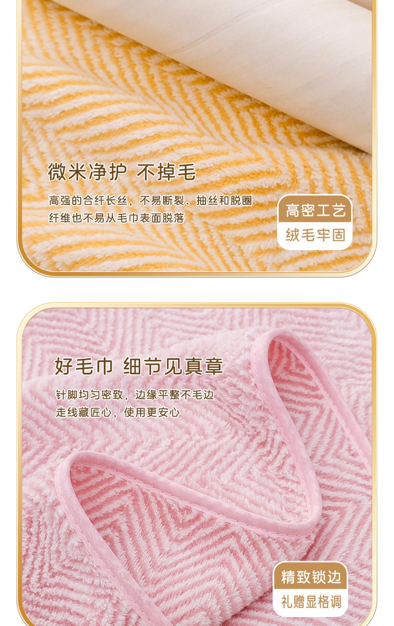 Coral fleece bath towel three-piece gift set customizable