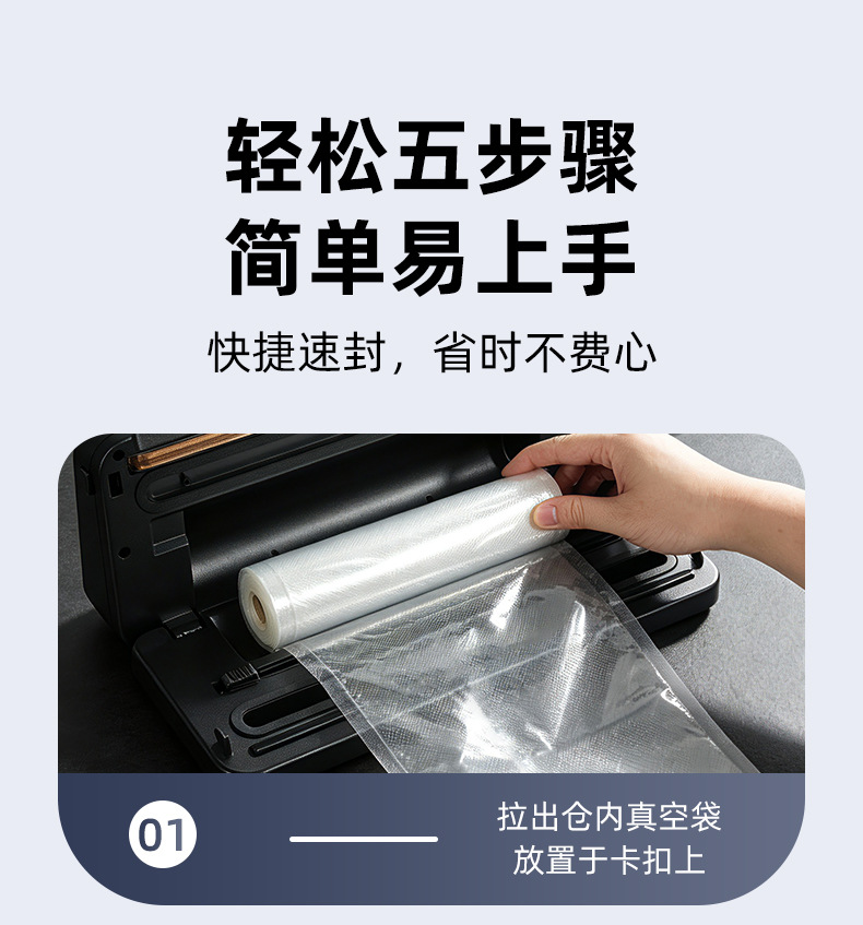 Stainless steel vacuum sealer, wet and dry use
