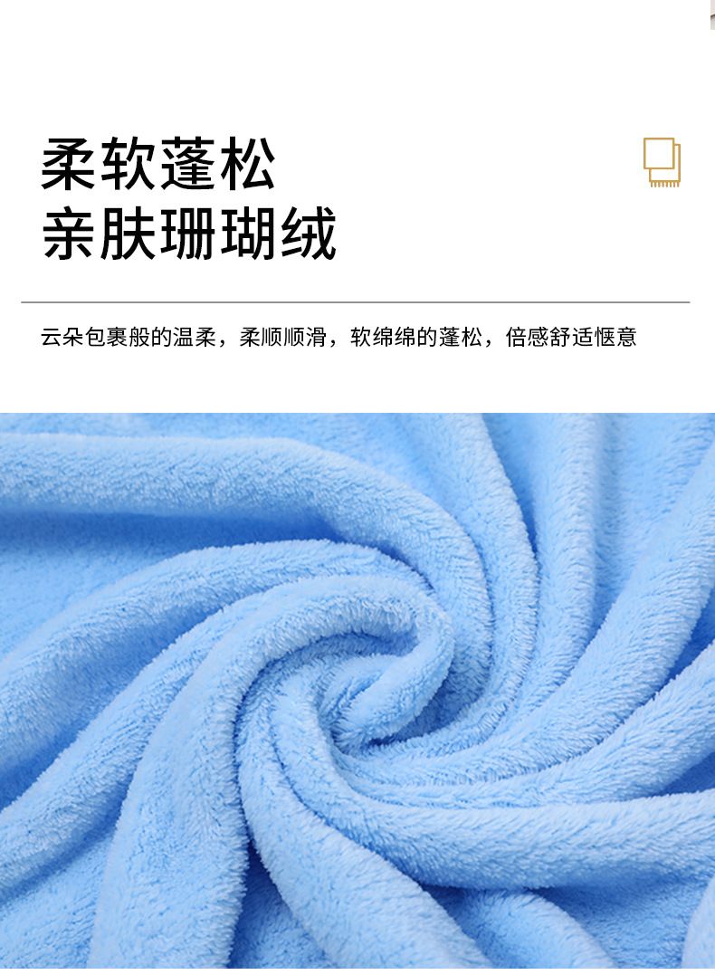 Coral fleece bath towel set 3-piece quick-dry