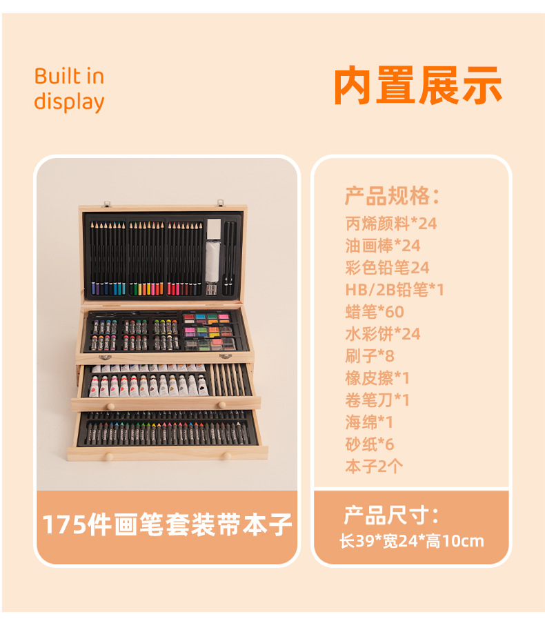 Chiyuan 175 parça ahşap fırça seti, sanat araç kutusu