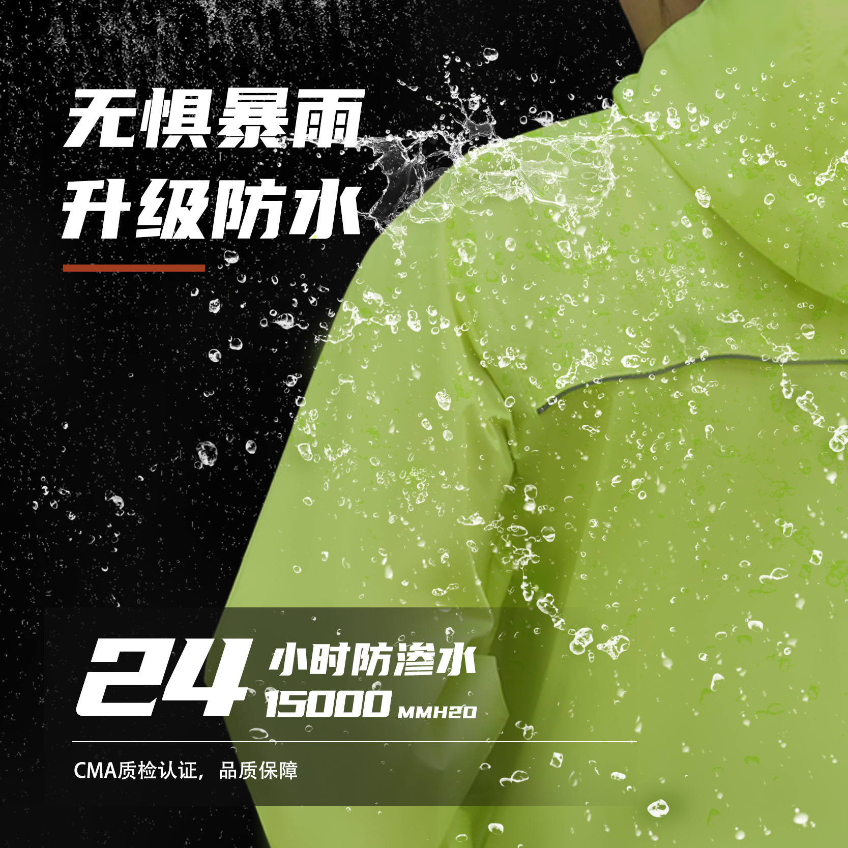 超薄雨衣雨裤套装全身防水防暴雨男女骑行轻量化透气款分体式套装