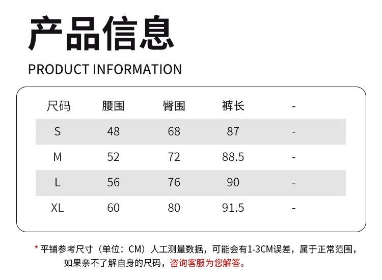 健身女孩高腰裸感瑜伽裤无尴尬腹提臀普拉提外穿紧身高弹跑步动裤