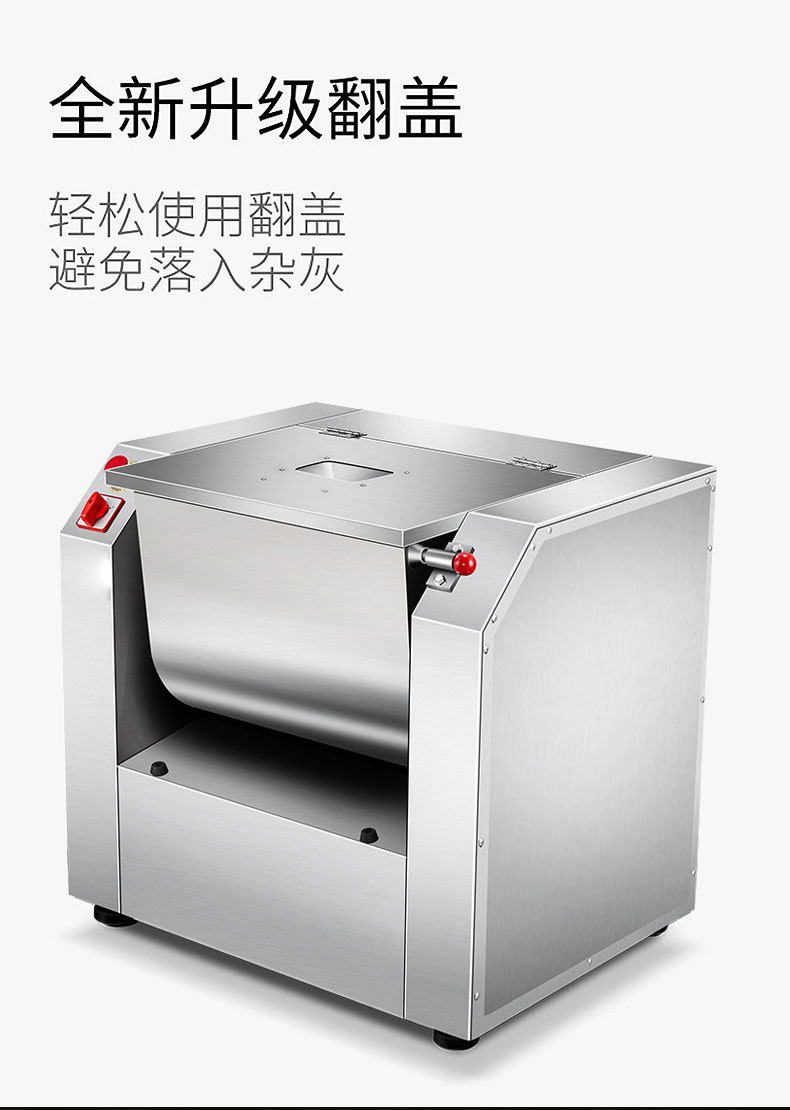 Dr. Zao Teigmischer 7-50 kg Edelstahl