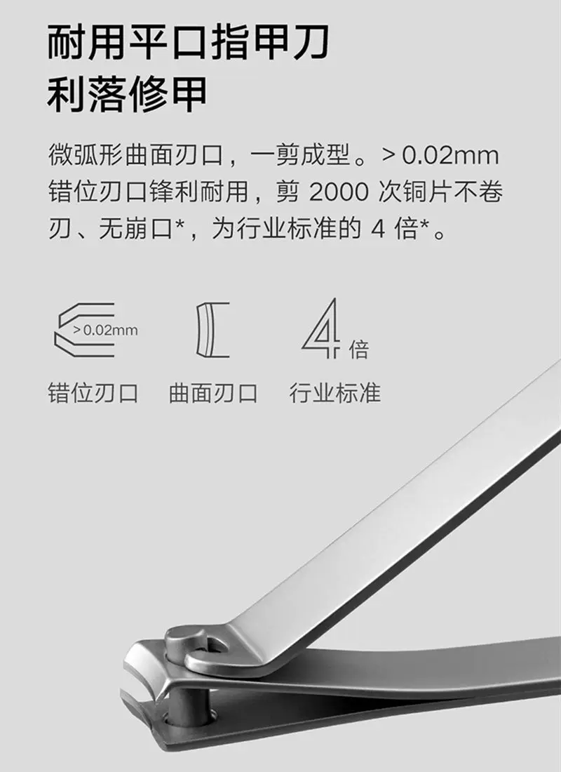 Xiaomi nail care set with clipper, ear spoon and nose hair trimmer