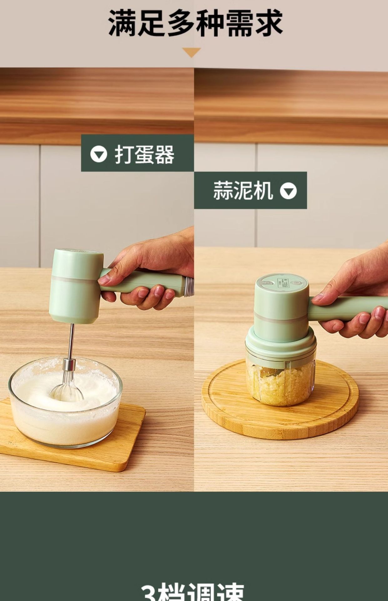 跨境多功能打蛋器电动家用迷你手持搅拌机烘焙小型打发奶油打蛋机