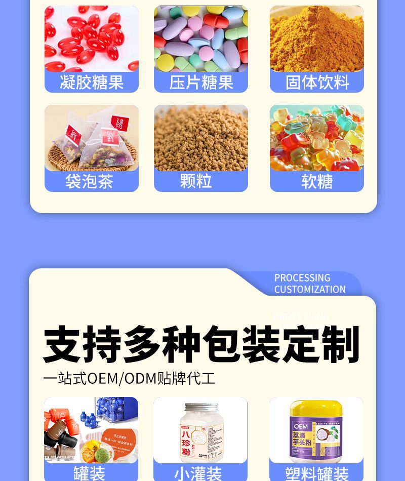 严锌镁肌酸粉运动营养食品一水肌酸健身能量粉现货一件代发