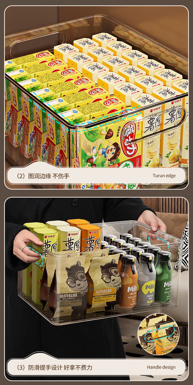 橱柜收纳盒整理杂物零食透明置物筐桌面透明亚克力长方形储物盒子
