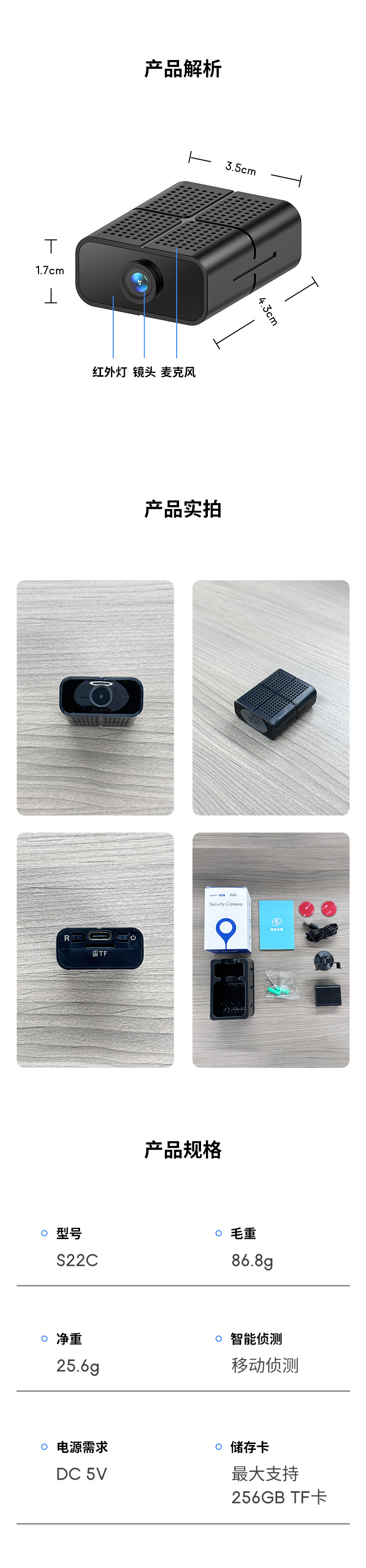 1080P Security Camera, 4G, Long Battery Life