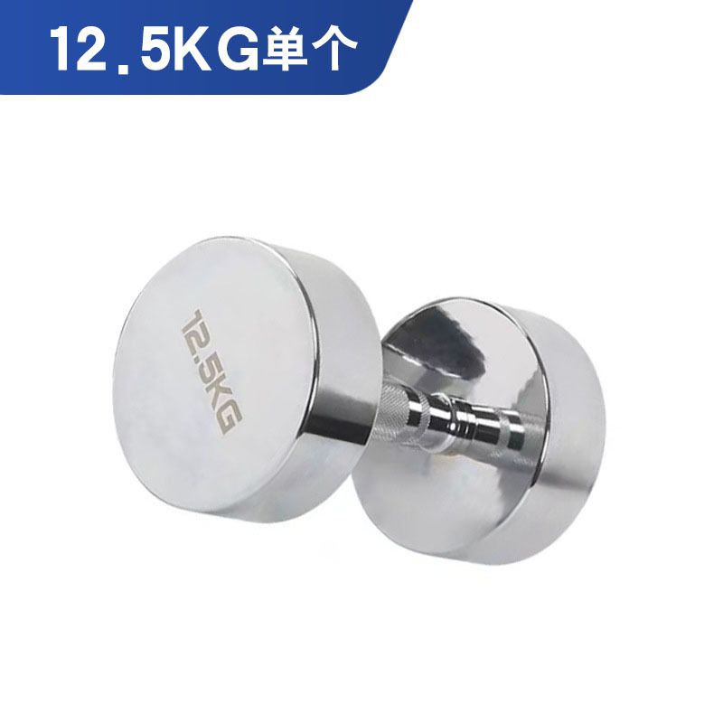 Electroplated steel dumbbell, commercial and home gym