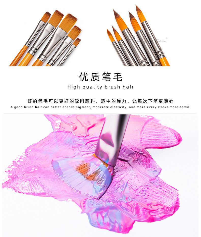 工厂批发12支尼龙毛画笔套装美术绘画丙烯水彩颜料笔刷油画笔套装