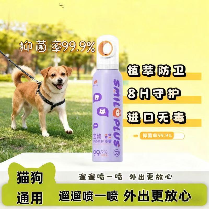 Kaiyuan Tam Ürün Serisi Köpek Temizleme