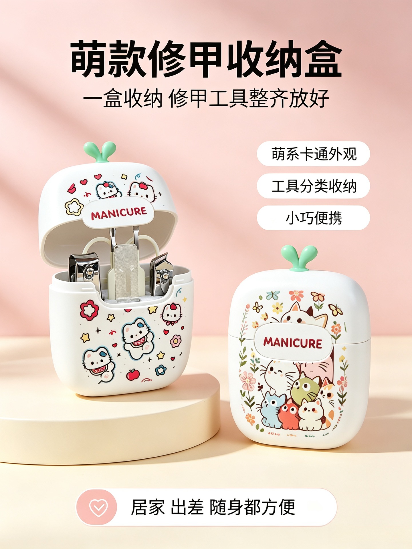 卡通款指甲刀套装六件套可爱创意修甲专用指甲钳便携收纳美甲工具